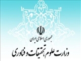  سایت وزارت علوم  : معاون دانشجویان داخل سازمان امور دانشجویان از دانشگاه شهید مدنی آذربایجان بازدید کرد 