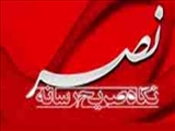 ایجاد رشته پدافند غیرعامل در دانشگاه شهید مدنی آذربایجان