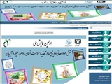 اولین همایش ملی نقش مواد معدنی و ویتامینها در تغذیه و سلامت انسان - دام - طیور و آبزیان