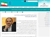 سایت وزارت علوم :  عضوهیئت علمی دانشگاه شهیدمدنی آذربایجان در ردیف یک درصد برتر نخبگان علمی جهان قرارگرفت 