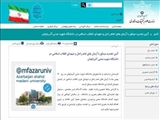 آئین تجدید میثاق با آرمان های امام راحل و شهدای انقلاب اسلامی در دانشگاه شهید مدنی آذربایجان 