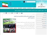 سایت وزارت علوم  :  شرکت ستودنی دانشگاهیان دانشگاه شهید مدنی آذربایجان در  راهپیمایی 22 بهمن تبریز