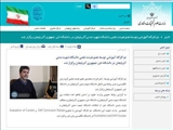 سایت وزارت علوم : برگزاری 2 کارگاه آموزشی برای گروه زبان انگلیسی دانشگاه خزر آذربایجان توسط دکتر فرزاد سلحشور