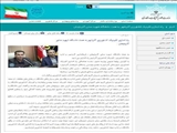 <br />راه اندازی کلینیک کشاورزی آذرشهر به همت دانشگاه شهید مدنی آذربایجان 