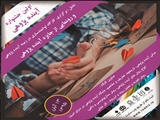 شامل برگزاری کارگاه آینده پژوهی 