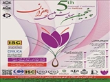 برگزاری پنجمین همایش ملی زعفران در آبان سال 97