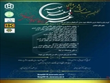 نخستین همایش  ملی پژوهش های شعر معاصر عربی
