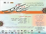 سبک زندگی قرآنی با تاکید بر مولفه های اجتماعی