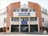 ششمین کارگاه و سمینار مباحثی  در فیزیک نظری