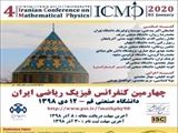 کنفرانس فیزیک ریاضی ایران ۱۳۹۸ 