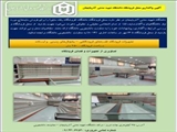 آگهی واگذاری محل فروشگاه مکانیزه دانشگاه ( فروشگاه رفاه سابق ) 