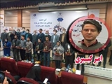  کسب مدال طلای نوزدهمین مسابقات ملی مهارت توسط امیر کبیری، دانشجوی رشته مهندسی کامپیوتر دانشکده فناوری اطلاعات و مهندسی کامپیوتر دانشگاه شهید مدنی آذربایجان 