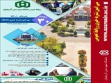سی امین نشریه خبری روابط عمومی  دانشگاه شهید مدنی آذربایجان منتشر شد