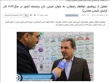  در بيست و يكمين كنگره بين المللي شيمي ايران؛ تجلیل از پروفسور ذوالفقار رضوانی، به عنوان شيمي دان برجسته كشور در سال2022 (در گرایش شیمی معدنی)