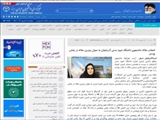 انتخاب مقاله دانشجوی دانشگاه شهید مدنی آذربایجان به عنوان برترین مقاله در بخش پوستر