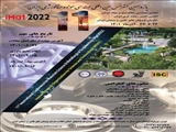 کنفرانس بین المللی مهندسی مواد و متالوژی