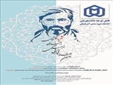 اولین جشنواره «شهيد آوینی: در سه بخش قرآنی، فرهنگی معارفی و هنری و فن آوری ویژه دانشجویان شاهد و ایثارگر برگزار می شود