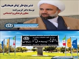 تشریح 