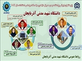 9 استاد دانشگاه شهید مدنی آذربایجان در جمع دانشمندان دو درصد برتر جهان