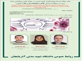 چاپ مقاله پژوهشگران گروه شیمی دانشگاه شهید مدنی آذربایجان در نشریه معتبر COORDINATION CHEMISTRY REVIEWS، نمایه شده در پایگاه استنادی JCR با Impact بالای 20