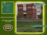  دانشکده کشاورزی