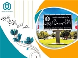 سالنامه آماری 1402 دانشگاه  شهید مدنی آذربایجان منتشر شد