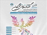 اولین گفت‌آورد ملی نخبگان، با شعار «نخبگان؛ حکمرانی دانش بنیان» برگزار می‌گردد