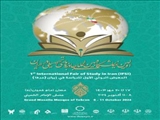 اولین نمایشگاه بین‌المللی جاذبه‌های تحصیل در ایران 17 الی 20 مهرماه 1403 برگزار می‌شود