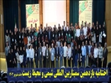 اختتامیه یازدهمین سمینار بین الملللی  شیمی و محیط زیست انجمن شیمی ایران در دانشگاه شهید مدنی آذربایجان