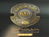 نکوداشت پدافند غیرعامل 