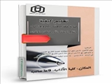 محاضرة تعليمية حول كتابة خطة البحث وتنظيم الرسائل العلمية