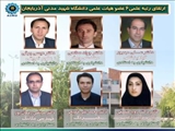 ارتقاء رتبه علمی ۶ عضو هیئت علمی دانشگاه در نخستین جلسه هیئت ممیزه سال ۱۴۰۴