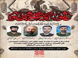 مراسم عزاداری و سوگواری دهه اول محرم