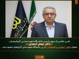 طی حکمی از سوی رئیس دانشگاه شهید مدنی آذربایجان، دکتر جعفر امجدی به سمت معاون آموزشی و تحصیلات تکمیلی دانشگاه منصوب شد