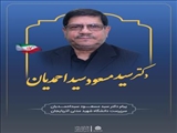 دانشگاه شهید مدنی آذربایجان در تجدید میثاق با آرمان‌های دومین شهید محراب آیت ا...سید اسدا... مدنی