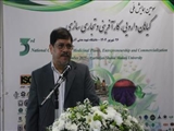 سومین همایش ملی «گیاهان دارویی، کارآفرینی و تجاری‌سازی»؛ تلاقی علم، صنعت و سیاست‌گذاری برای حضور پررنگ ایران در بازار جهانی