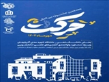 هجدهمین جشنواره حرکت در دانشگاه شهید مدنی آذربایجان برگزار می‌شود