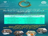 طرح «درهای باز» در دانشگاه شهید مدنی آذربایجان برگزار می گردد