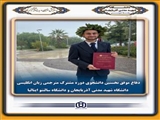 دفاع موفق نخستین دانشجوی دوره مشترک مترجمی زبان انگلیسی دانشگاه شهید مدنی آذربایجان و دانشگاه سالنتو ایتالیا