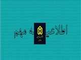 💢امتحانات پایان‌ترم دانشجویان تحصیلات تکمیلی دانشگاه شهید مدنی آذربایجان حضوری برگزار می‌شود.