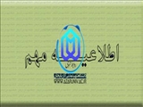  نحوه فعالیت دانشگاه شهید مدنی آذربایجان از روز یکشنبه ۱۷ اسفندماه