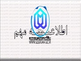 تعیین زمان رسیدگی به مسائل و مشکلات آموزشی و ثبت نام از دانشجویان تکمیل ظرفیت دانشگاه 