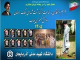 مراسم درختکاری به مناسبت بزرگداشت شهدای جنگ رمضان و دانش آموزان میناب