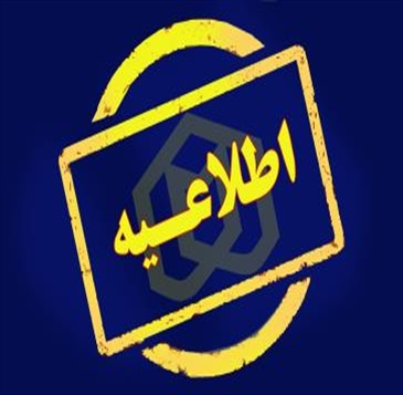 آزمون عملی رشته تربیت بدنی و علوم ورزشی؛ ۲۴ تا ۲۶ شهریورماه ۱۴۰۵ برگزار می‌شود