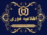 رزرو غذا وعده ناهار( برای دانشجویان )