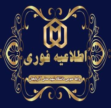رزرو غذا وعده ناهار( برای دانشجویان )