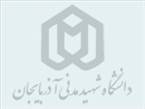 دریافت فایل اسناد مناقصه نگهداری فضای سبز دانشگاه در سال 1393