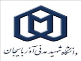 اسناد مناقصه تاسیسات و ارائه خدمات فنی دانشگاه در سال 1393