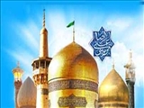 همایش علمی - پژوهشی امام رضا در ادبیات تطبیقی فارسی و عربی