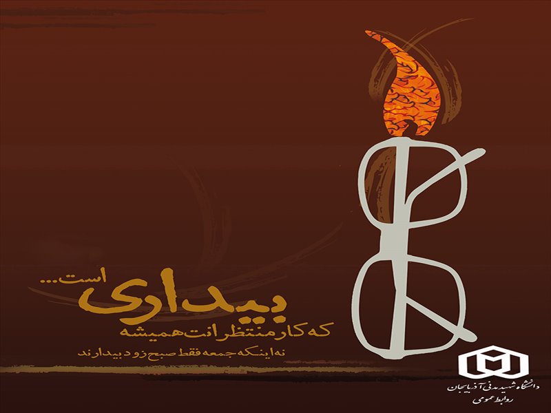 فرهنگ